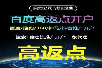 百度竞价广告投放成本控制