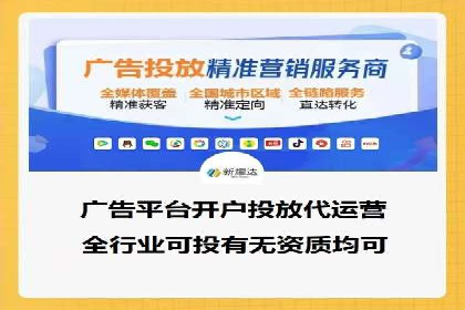百度广告推广费用对比分析